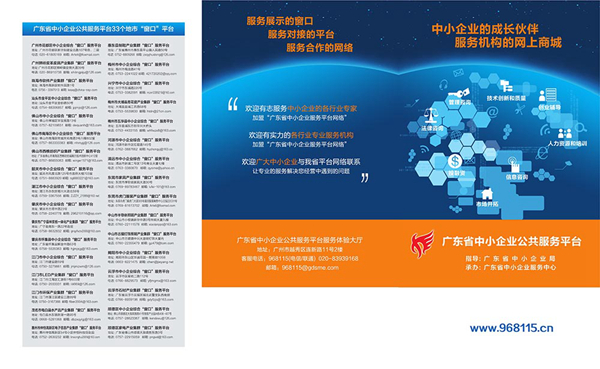 香港六合彩预测专家