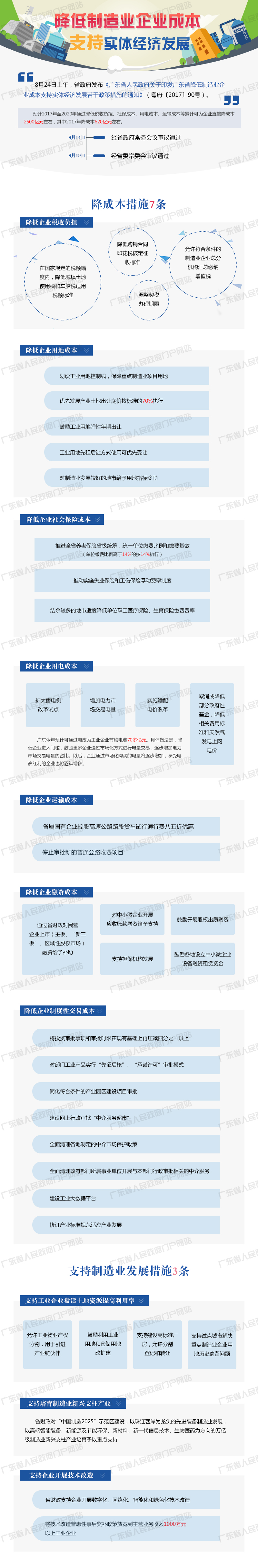 香港六合彩预测专家