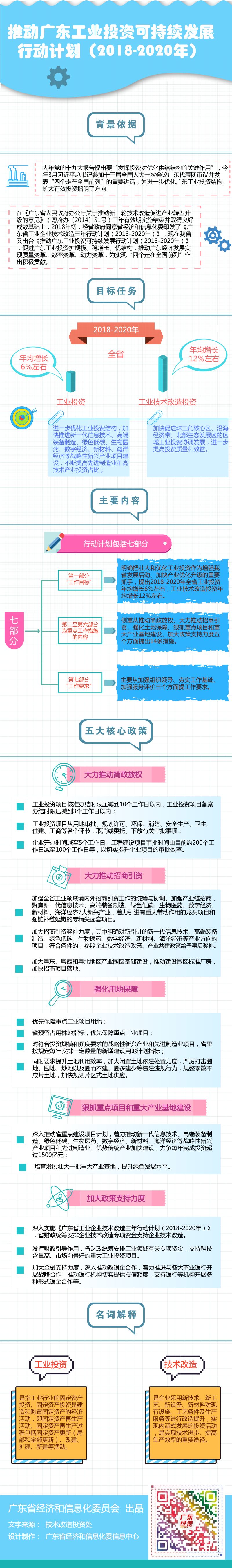 香港六合彩预测专家